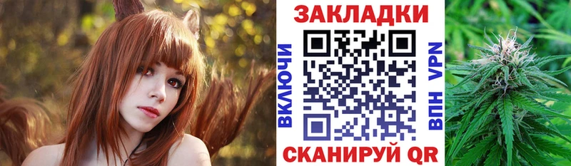 Где можно купить наркотики Люберцы КОКАИН  Меф  Гашиш  APVP  Каннабис 