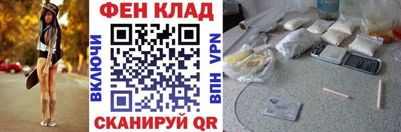 АМФ Розовый  дарнет шоп  Люберцы 