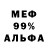 АМФЕТАМИН 97% Elina Lipinska