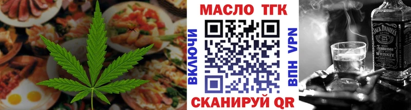 shop клад  Люберцы  Еда ТГК конопля 