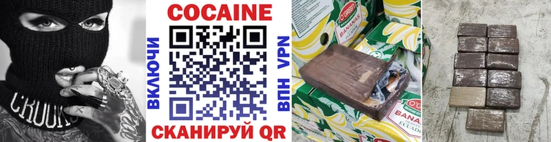 Cocaine VHQ  blacksprut вход  Люберцы  купить наркотики цена 