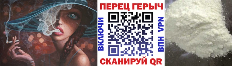 kraken ССЫЛКА  Люберцы  ГЕРОИН Heroin  даркнет сайт 