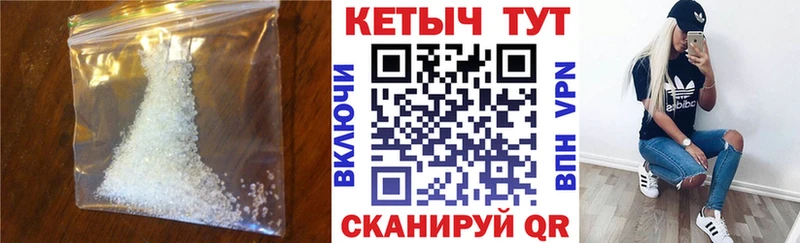 КЕТАМИН ketamine  закладки  Люберцы 