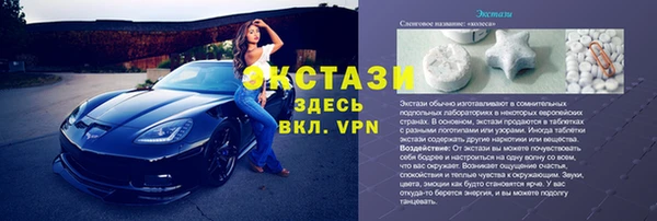 скорость mdpv Алзамай