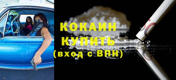 кокаин Алексеевка