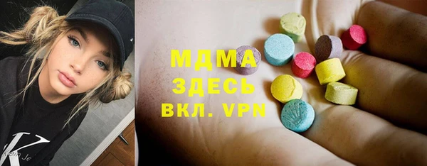 скорость mdpv Алзамай
