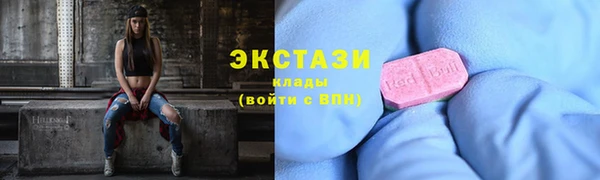 кокаин Алексеевка