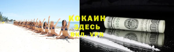 кокаин Алексеевка