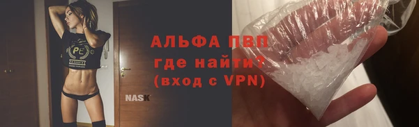 скорость mdpv Алзамай