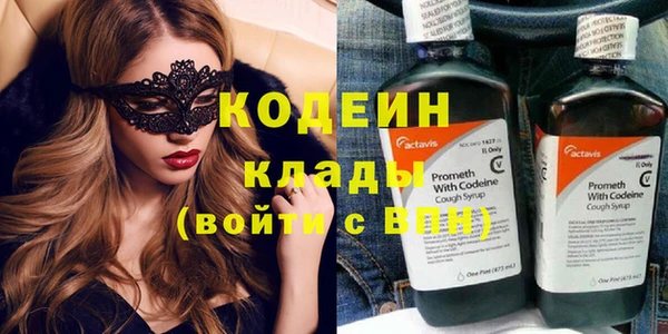 не бодяженный Заволжск