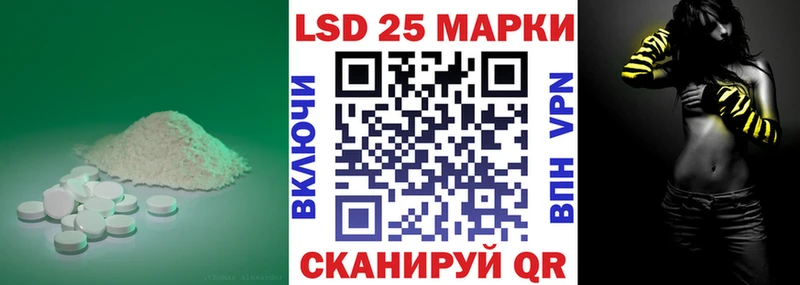 даркнет формула хочу ссылка на мегу как зайти Люберцы ЛСД экстази кислота