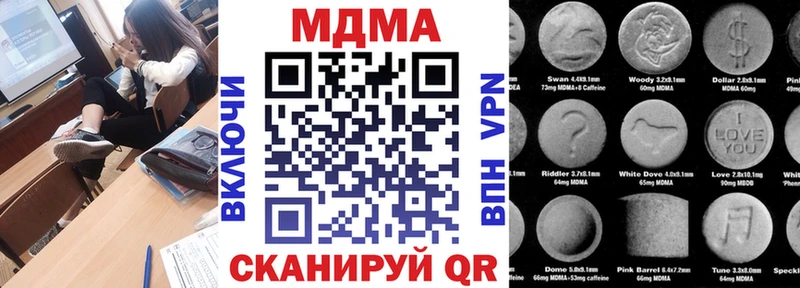 MDMA молли  Люберцы 