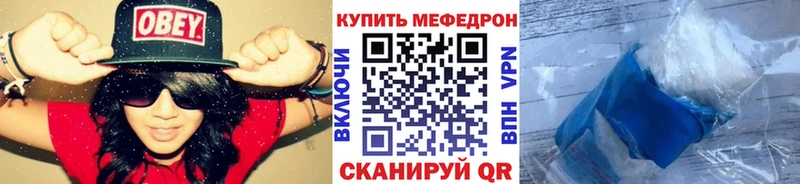 МЯУ-МЯУ кристаллы  Люберцы 