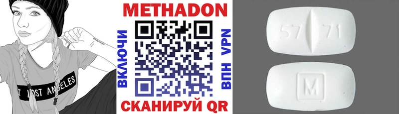 МЕТАДОН мёд hydra вход Люберцы