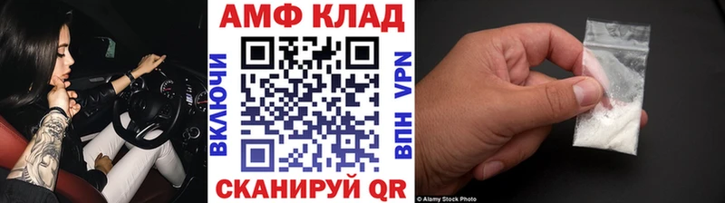 сколько стоит  Люберцы  Метамфетамин витя 
