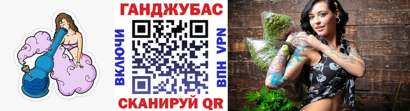 Канабис AK-47 Люберцы